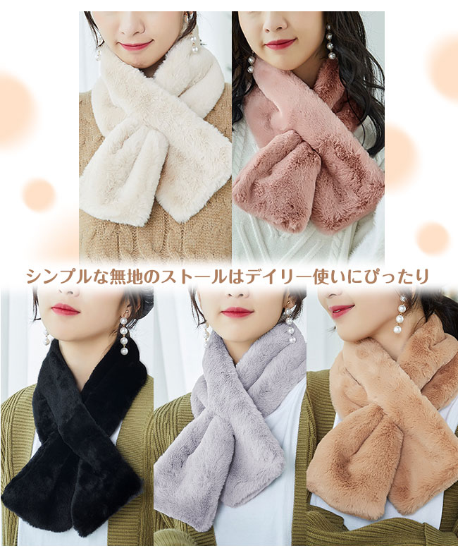 ヨウジヤマモトプールオム 09aw ニットネックウォーマー マフラー 2点買うと30%OFF】ネックウォーマー マフラー ふわふわ 防寒 暖かい