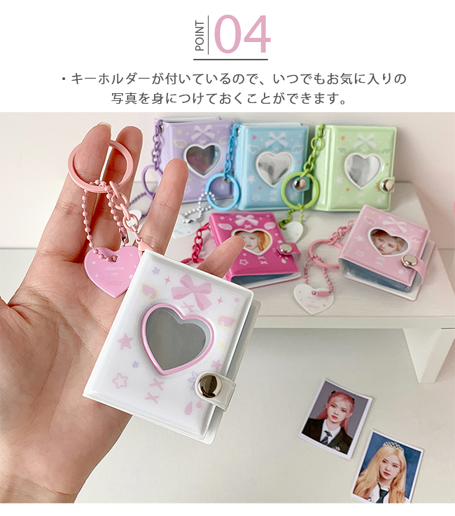 キーホルダー アルバム コレクトブック トレカケース ポケット式