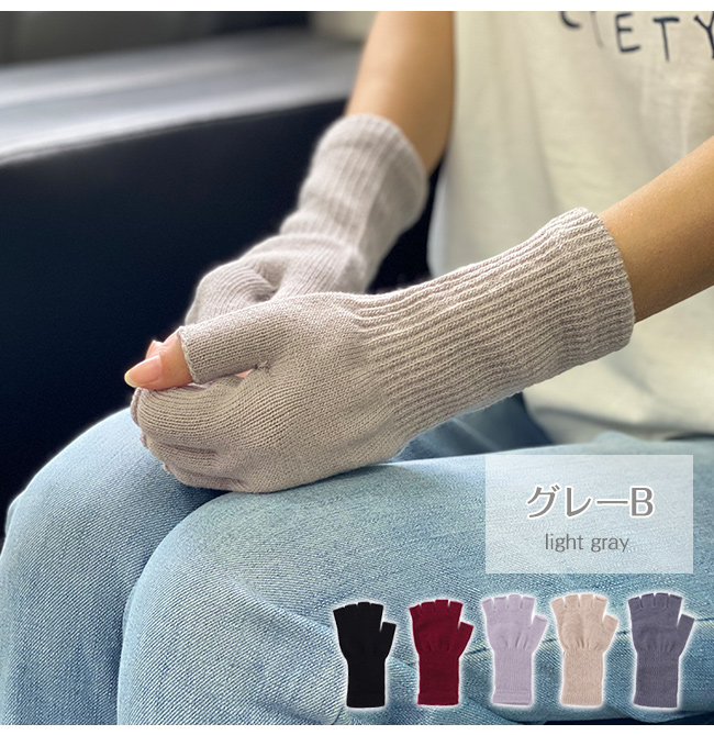 アームウォーマー 手袋 レディース メンズ 指なし アームカバー