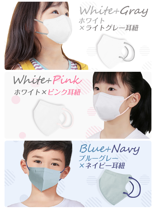 新色バイカラー マスク 子供 30枚 立体マスク 不織布マスク 息がしやすい バイカラー キッズ 子ども くすみカラー 3D立体 パステルカラー  :mask21aug04:gsgs-shopping 通販 