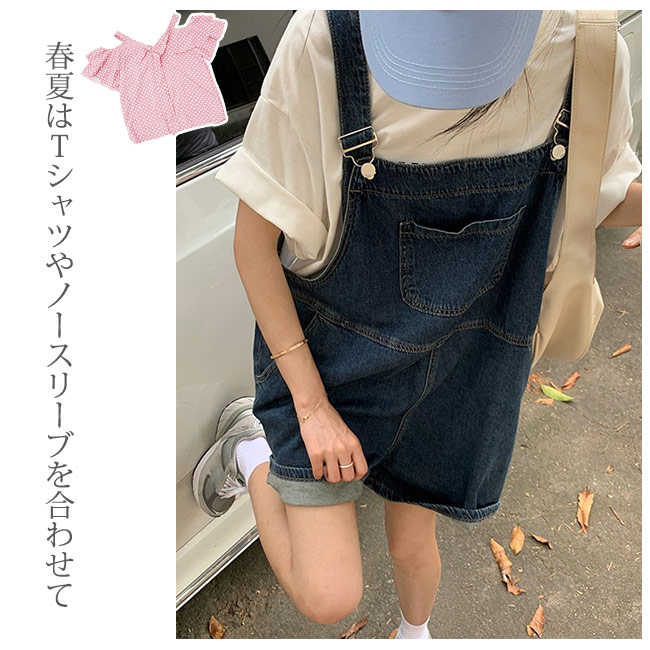 サロペット オーバーオール デニムサロペット レディース ワイドパンツ