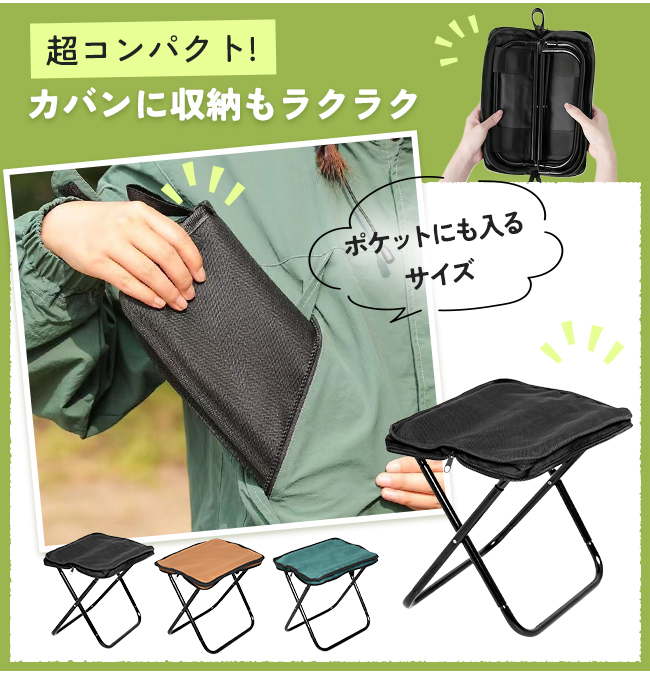 折りたたみ椅子 軽量 万博 アウトドア チェア コンパクト 持ち運び