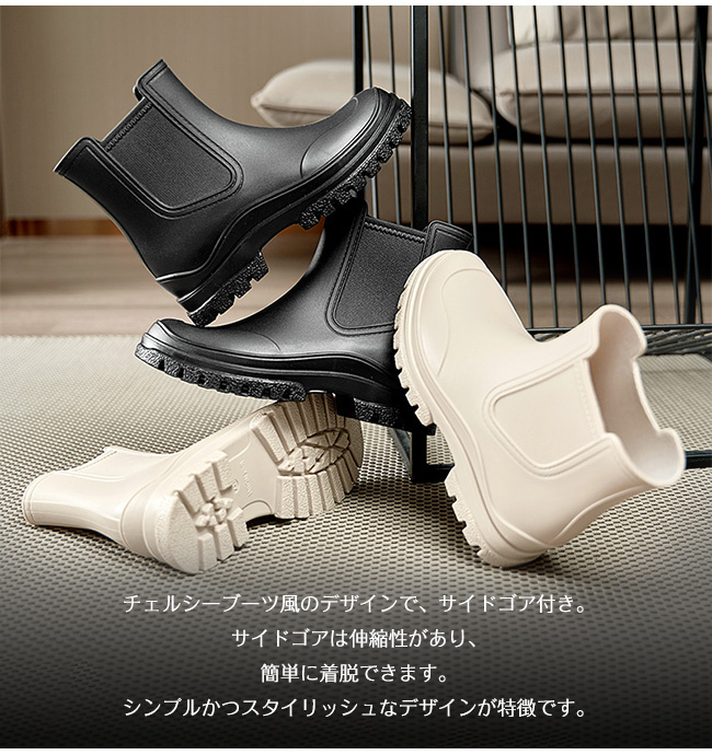 人気新作・300円OFF】レインブーツ ショートレインブーツ ショート