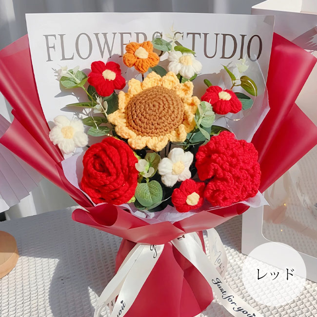 母の日プレゼント・500円OFF】ニット花束 造花 編み花 手作り 毛系の