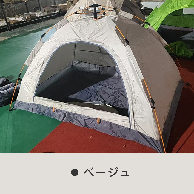 3人用ドーム型イージーテント イージーテント ドーム型 3人用【アウトドア/レジャー