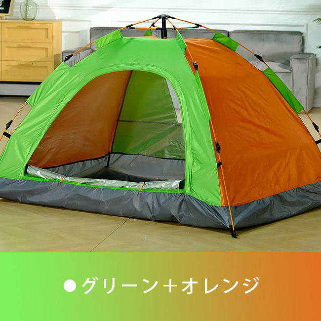 3人用ドーム型イージーテント イージーテント ドーム型 3人用【アウトドア/レジャー