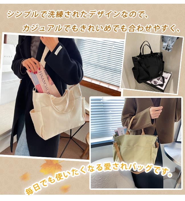 ショルダーバッグ キャンバス トートバッグ 鞄 レディース