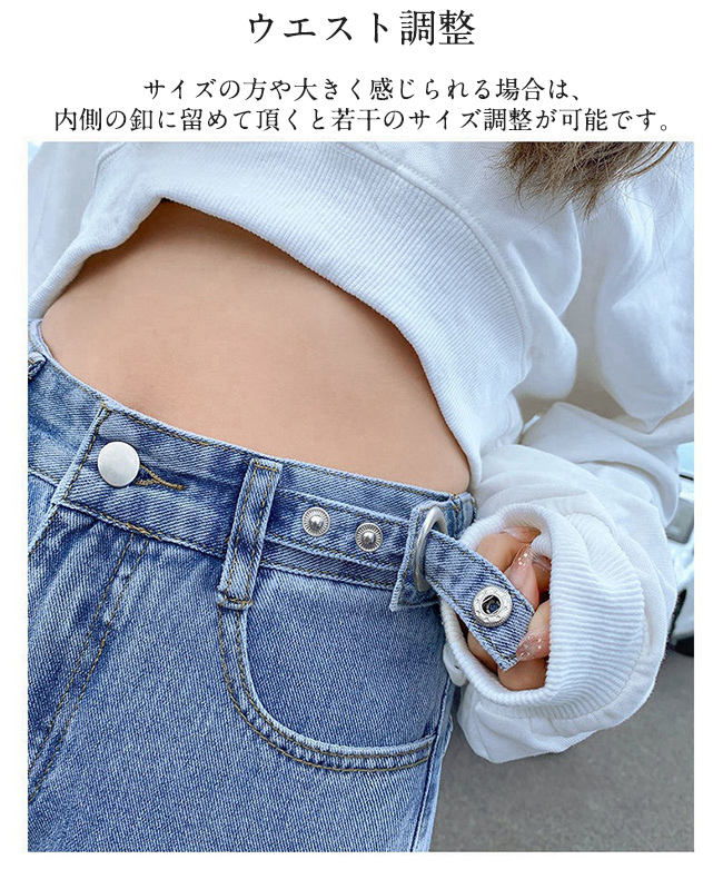 デニムパンツ レディース ジーンズ ズボン ボトムス ハイウエスト 9分