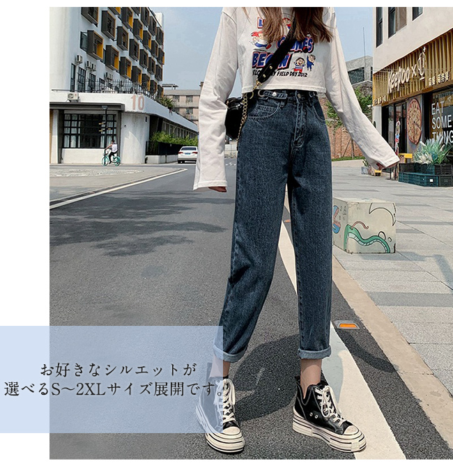 デニムパンツ レディース ジーンズ ズボン ボトムス ハイウエスト 9分
