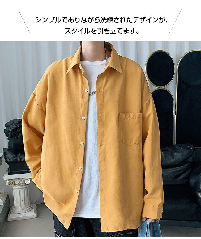 【春売れ筋商品・クーポンで1880円】ワイシャツ メンズ 長袖 カジュアルシャツ 無地 ワークシャツ 開襟シャツ 襟付き ゆったり 快適 スタイリッシュ 爆買 | ブランド登録なし | 05