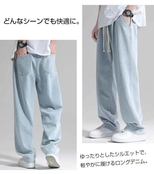 韓国 ホワイトデニム シンプル メンズ 綺麗めモード トレンド デニムパンツ メンズ 韓国 ジーパン ジーンズ レトロ 白 ワイド