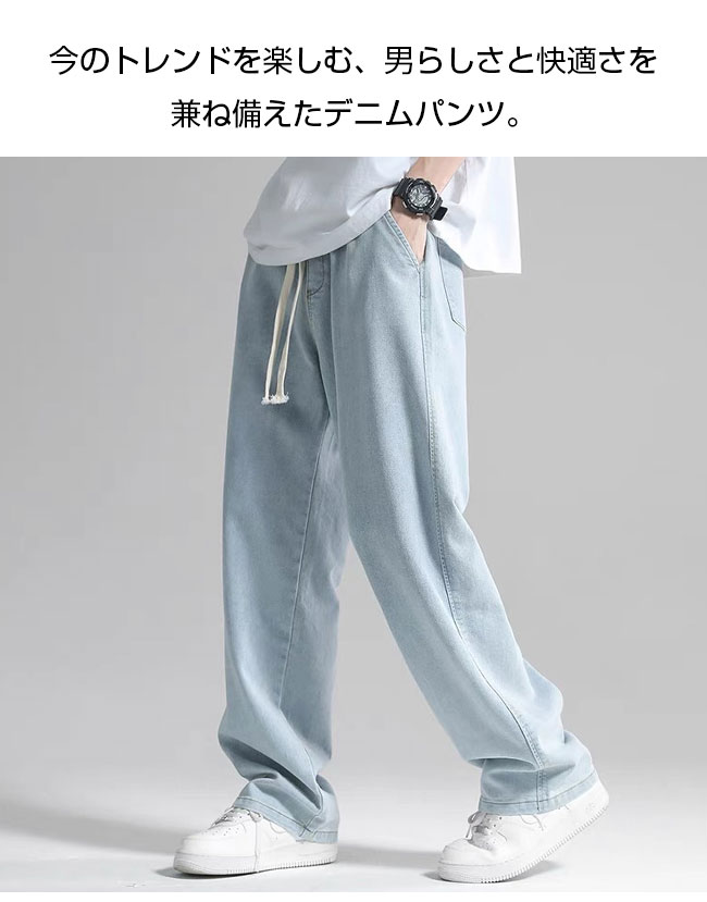 メンズ カジュアル ゆったり ストレートレッグ ワイドジーンズ 楽天市場】ワイド デニムパンツ メンズ ストレートジーンズ