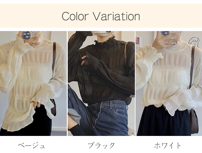 バックパフスリーブシースルートップス Nadine シーニュ cygne