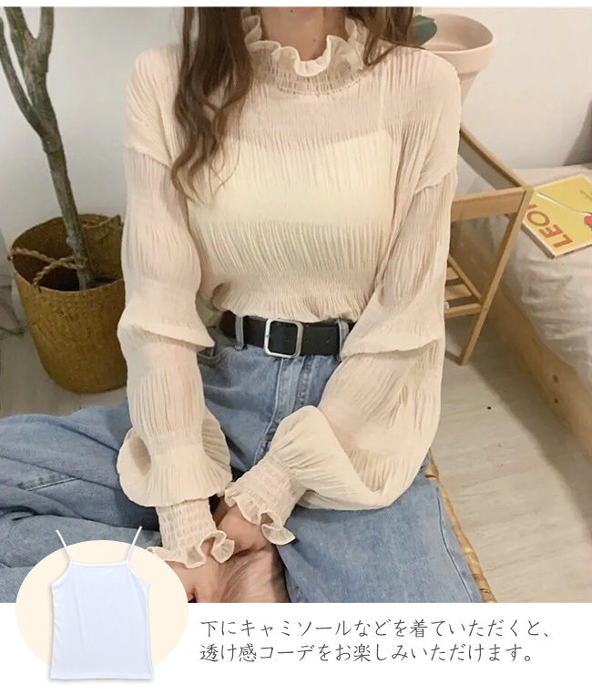 FEKETE（フェケテ）の「SEE-THROUGH PUFF SLEEVE BLOUSE