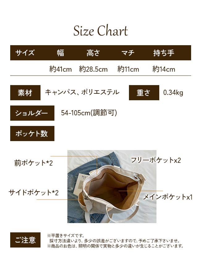トートバッグ ショルダーバッグ 2way キャンバス レディース