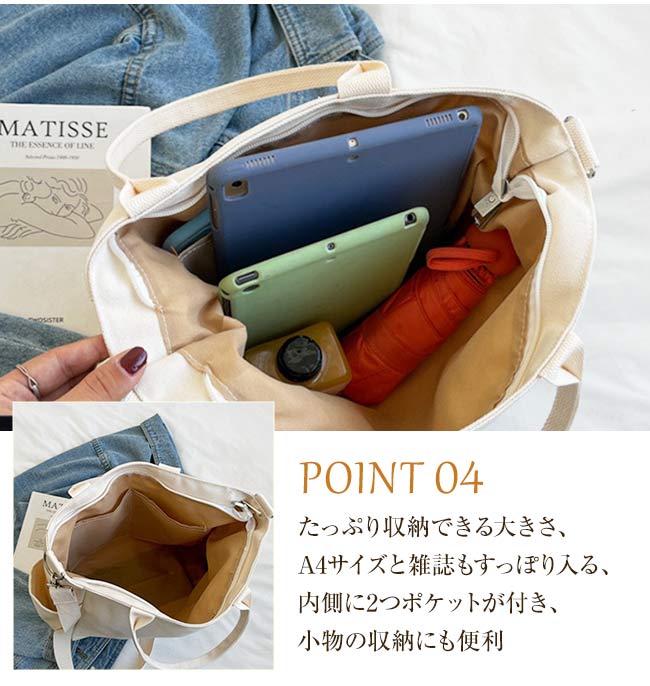トートバッグ ショルダーバッグ 2way キャンバス レディース