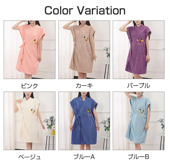 ジム プール 子育てママに フワフワ 着るバスタオル8着 バスタオル 湯上がりワンピース タオル レディース プール ジム 旅行