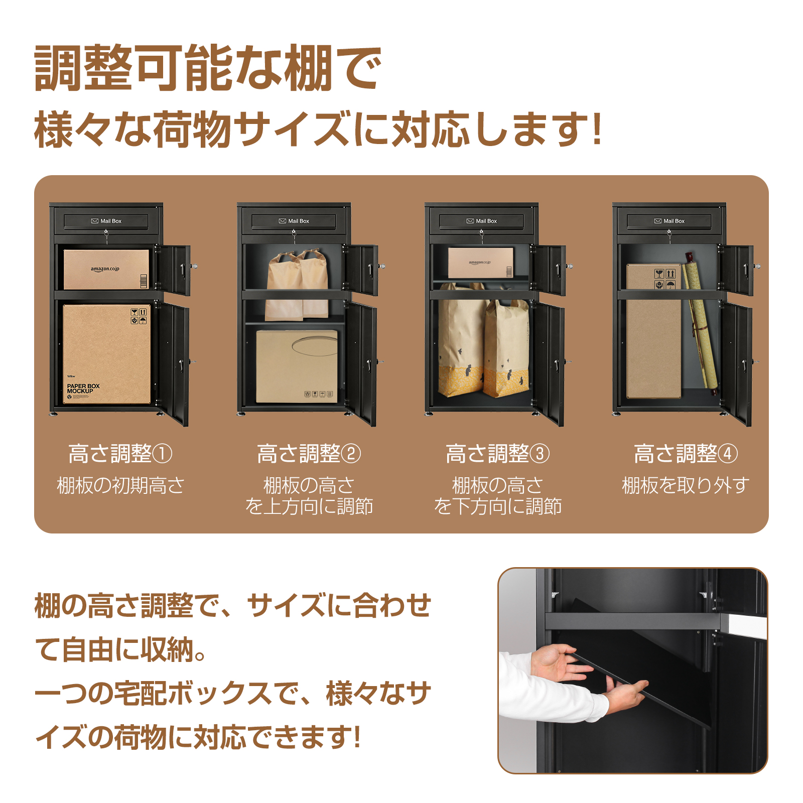 宅配ボックス ポスト一体型 戸建 大型 160L 防水 両開扉 複数投函可能