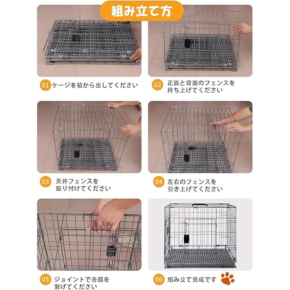 ペットケージ 犬 ケージ 折りたたみ 幅59/72/86cm 超小型犬 小型犬