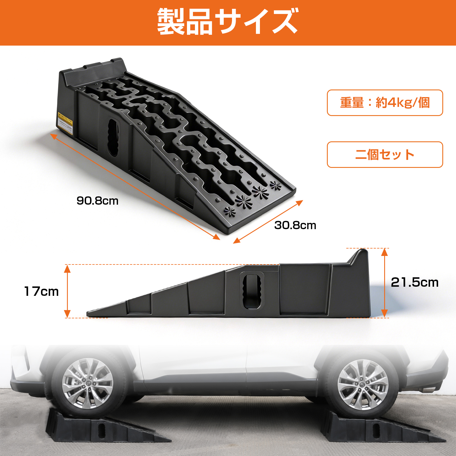 carramp-8.jpg