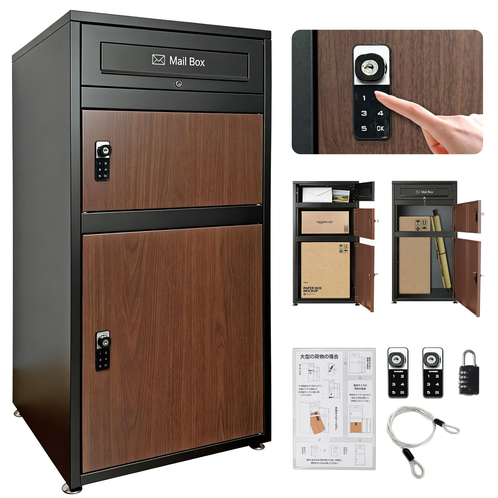 宅配ボックス 電子キー ポスト一体型 戸建 大型 160L 防水 複数投函
