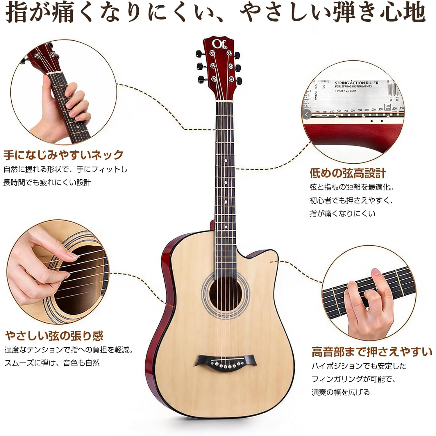 アコースティックギター初心者セット ofme38-1.jpg