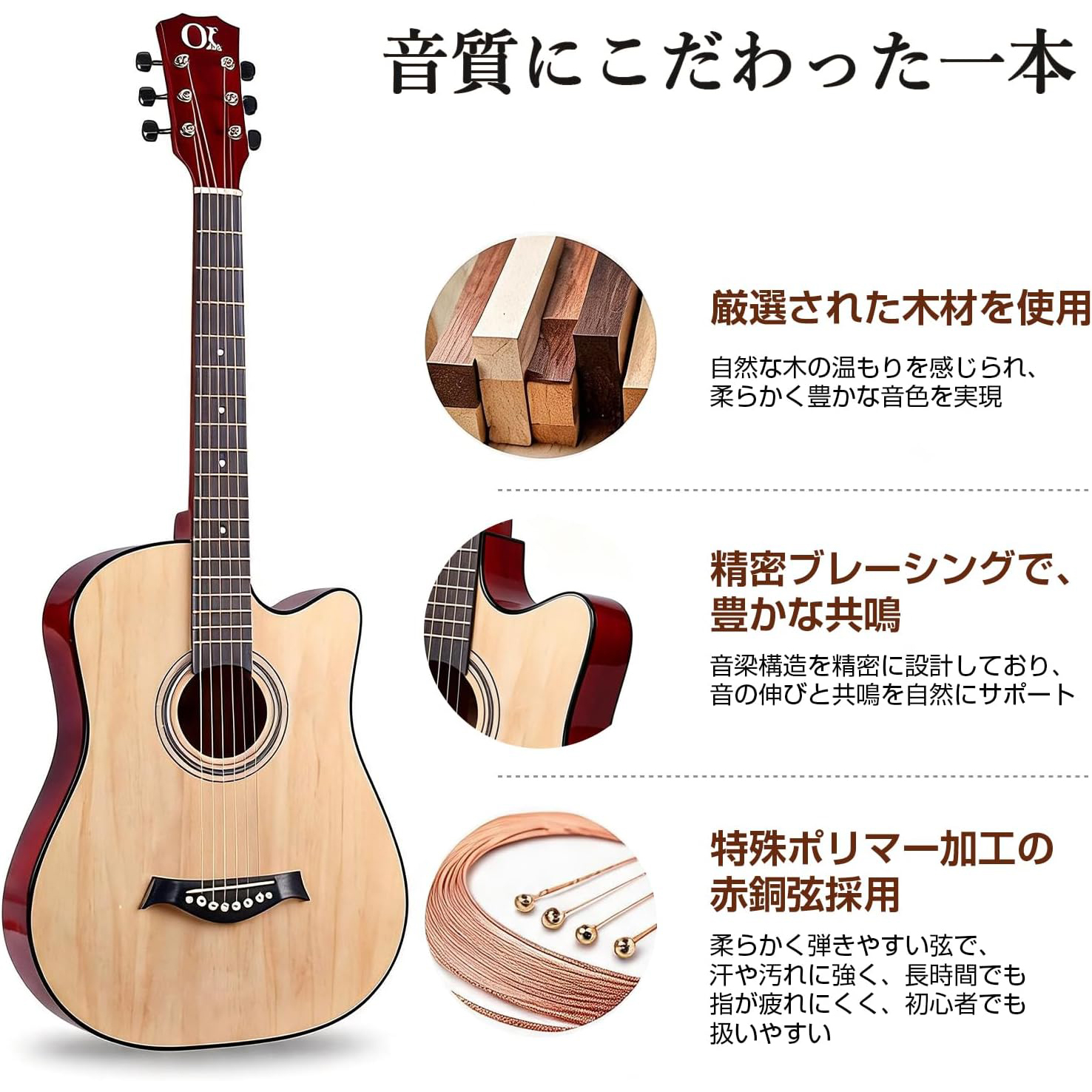 アコースティックギター 初心者セット 38インチ 教則書付き 初心者 13