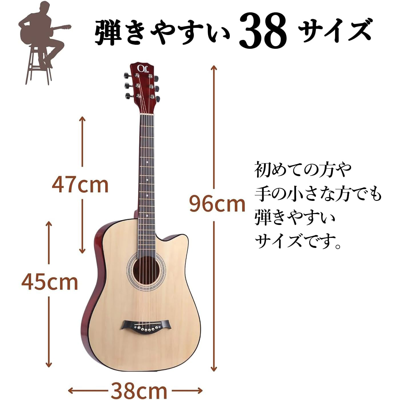 アコースティックギター 初心者セット 38インチ 教則書付き 初心者 13