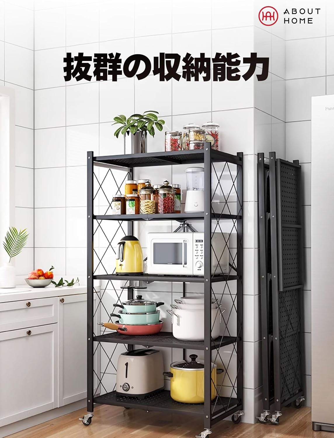 折りたたみ収納ラック ホワイト　5段 幅71×奥行34×高さ155cm 組立不要 スチールラック 幅71 奥行34 折りたたみ キャスター付き 4段 5段 大