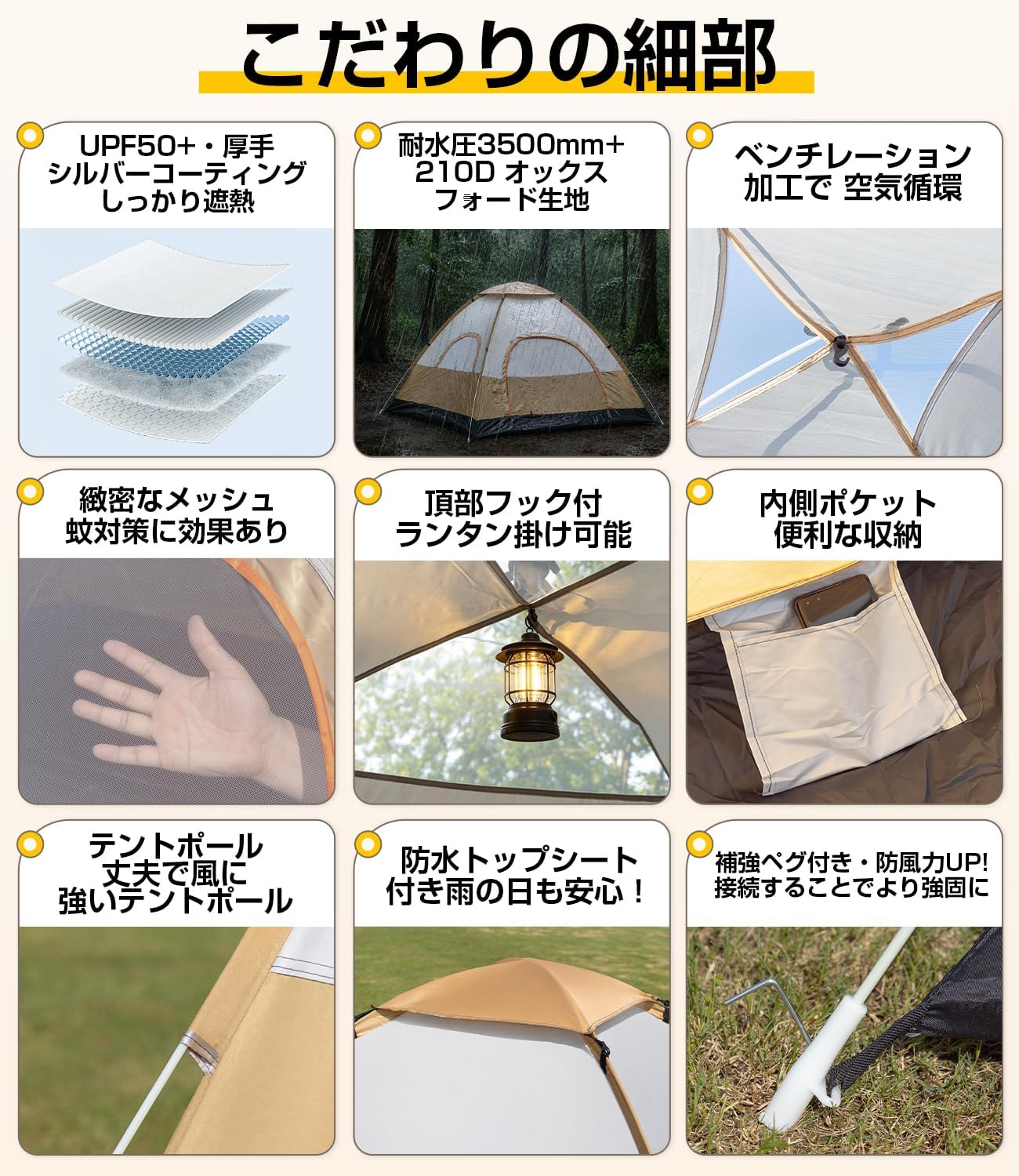 テント ポップアップテント 大型 3人用 4人用 200×200cm 軽量 フル