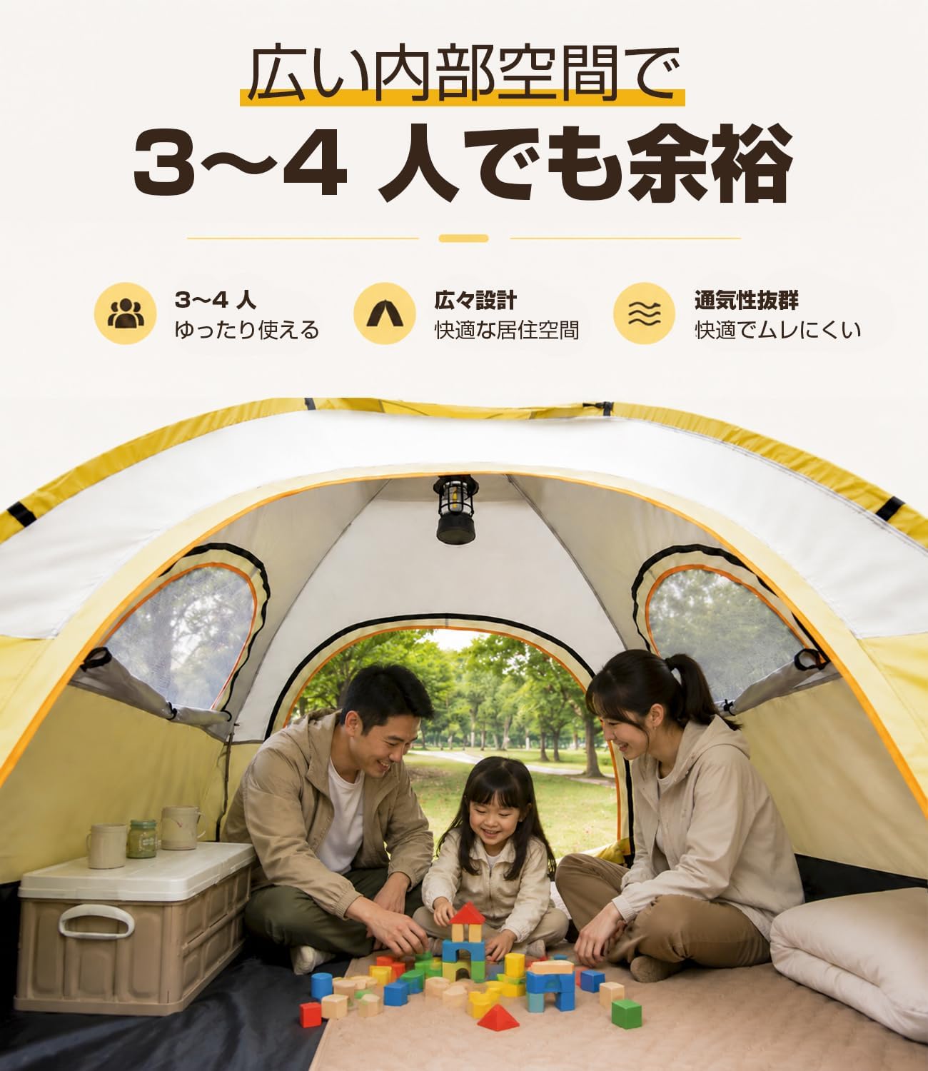 新品 ポップアップテント テント 3～4人用 テント 幅200cm テント ポップアップテント 大型 3人用 4人用 200×200cm 軽量 フル