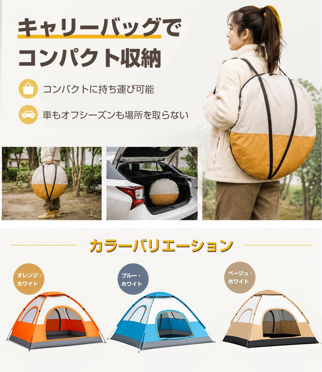 新品 ポップアップテント テント 3～4人用 テント 幅200cm テント ポップアップテント 大型 3人用 4人用 200×200cm 軽量 フル