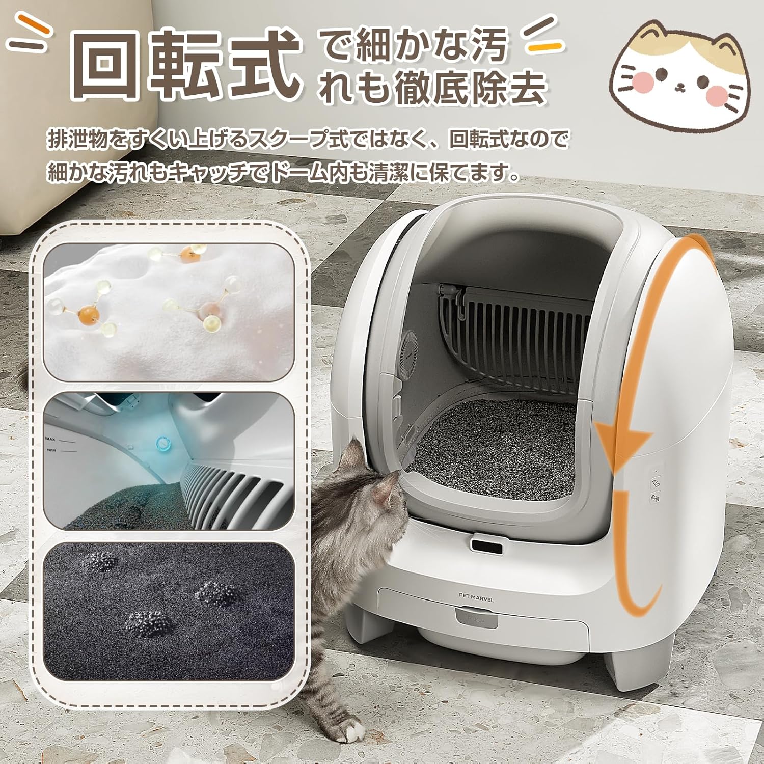 猫 自動トイレ 全自動 猫トイレ 自動清掃 自動梱包 飛散防止 センサー