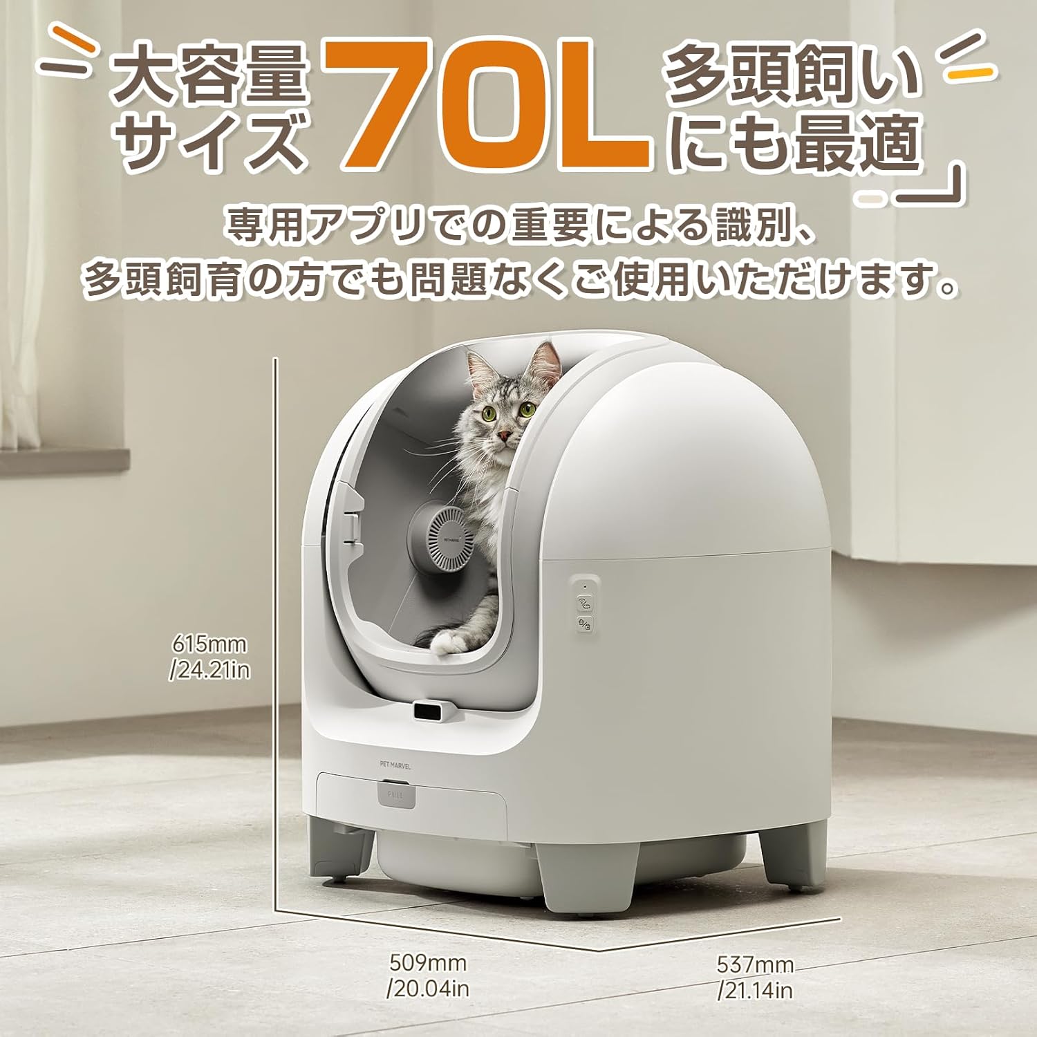 猫 自動トイレ 全自動 猫トイレ 自動清掃 自動梱包 飛散防止 センサー