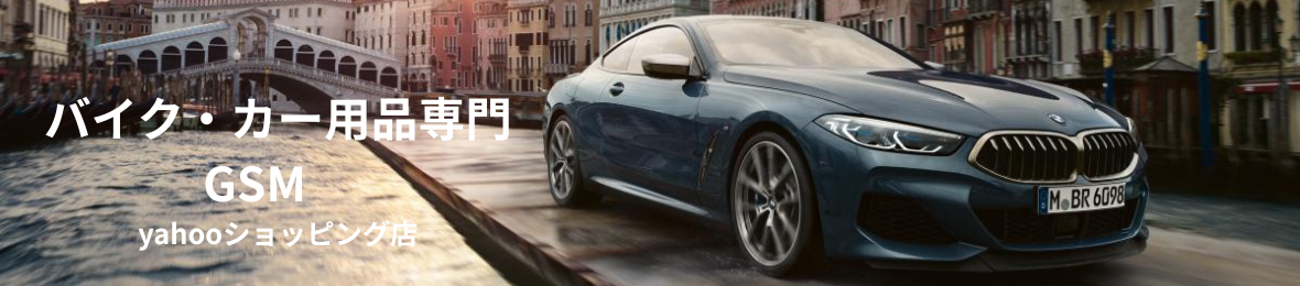 GSMストア ヘッダー画像