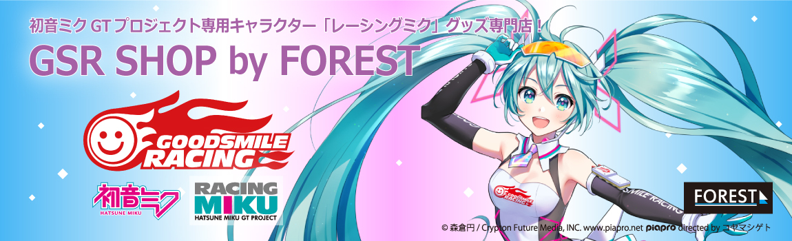 Gsr ショップ By Forest Yahoo ショッピング