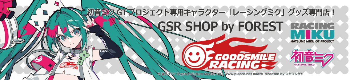 GSR ショップ by FOREST ヘッダー画像