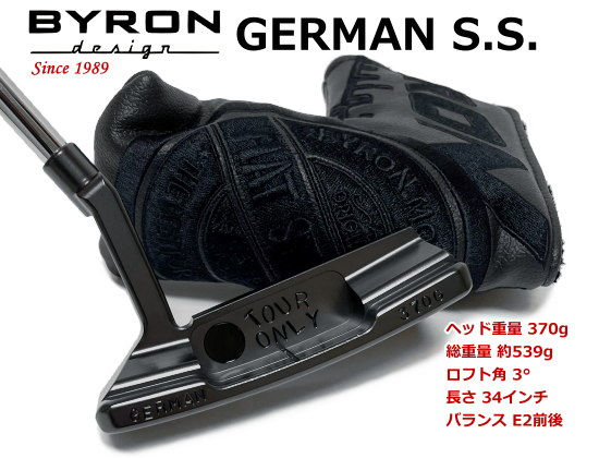 バイロンデザイン GERMAN S.S. 370G TOUR ONLY プレミアム