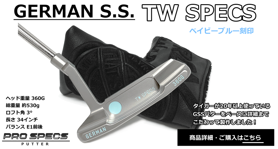 コレクションお譲りします！GSS TW SPECS タイガー仕様34インチパター コレクションお譲りします！GSS TW SPECS タイガー仕様34インチ