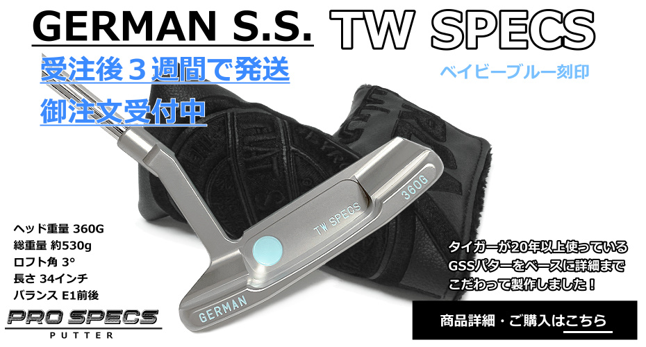 GSSパターショップ - Yahoo!ショッピング