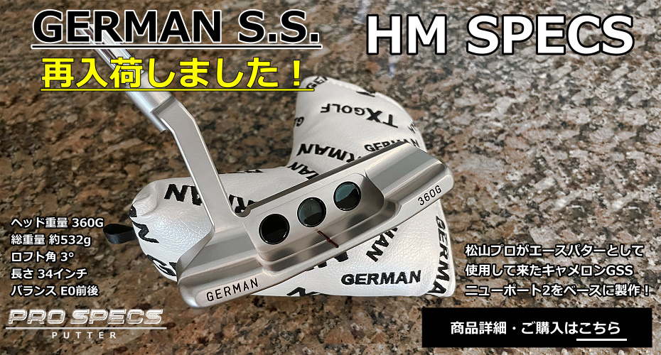 GSSパターショップ - Yahoo!ショッピング