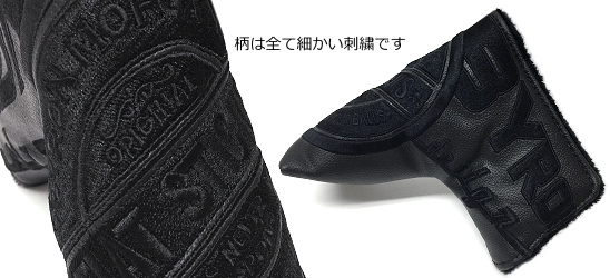 NEW！バイロンデザイン S.S.S.（スーパー・ソフト・ステンレススチール