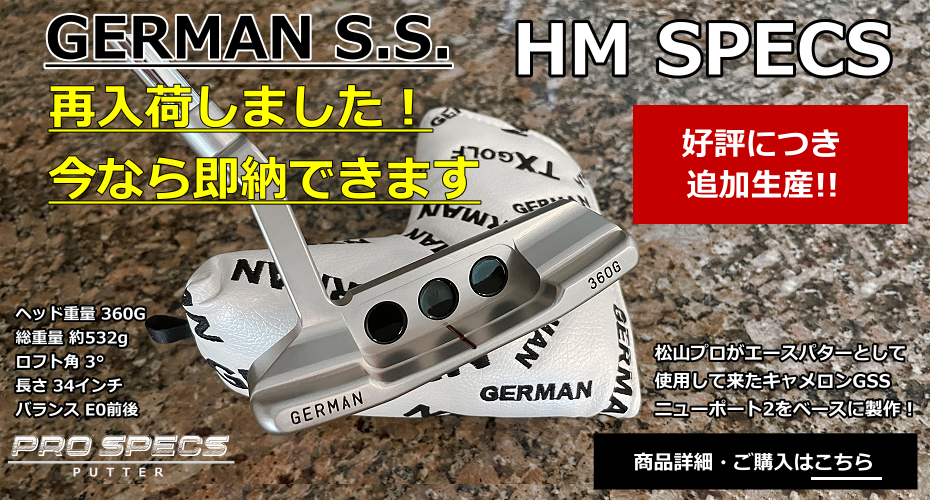 GSSパターショップ - Yahoo!ショッピング