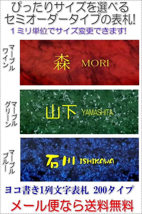 表札画像1