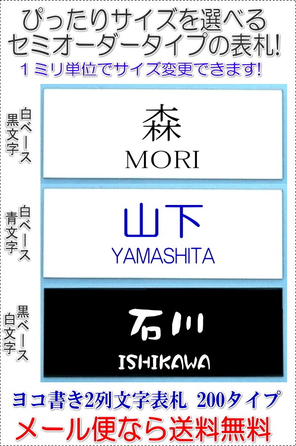 表札画像1