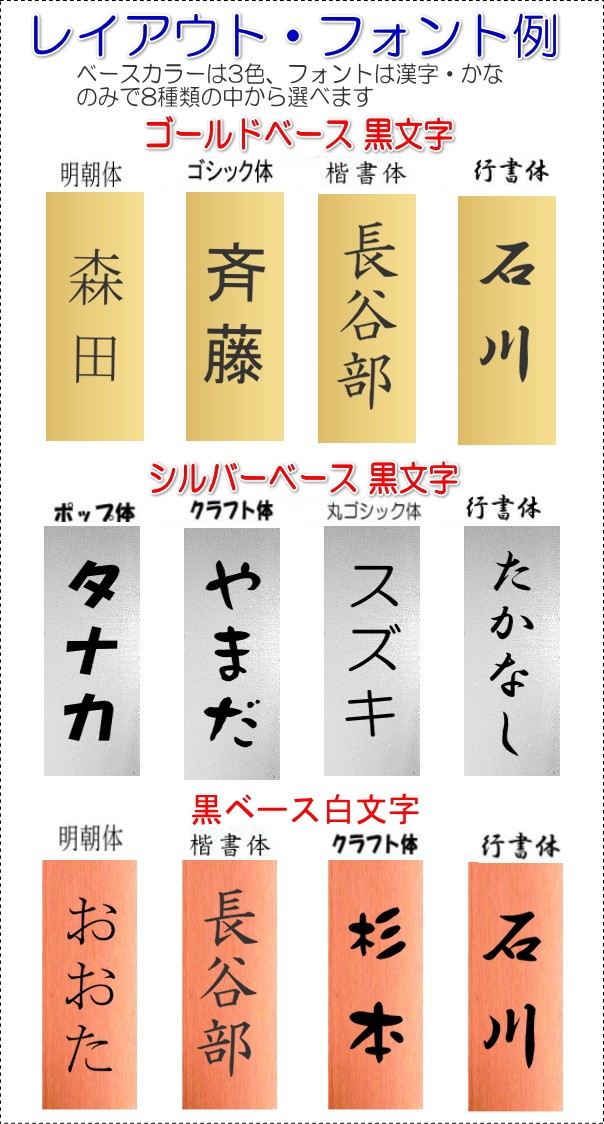 フォント