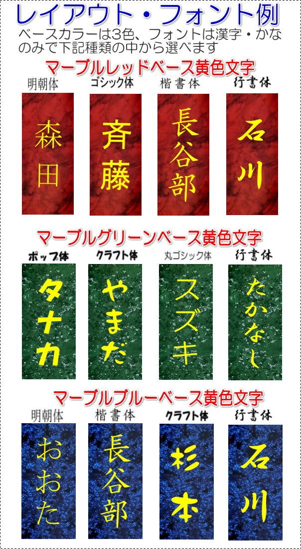フォント