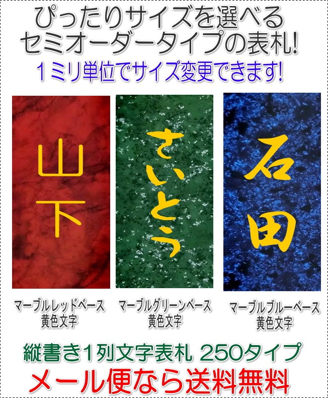 表札画像1