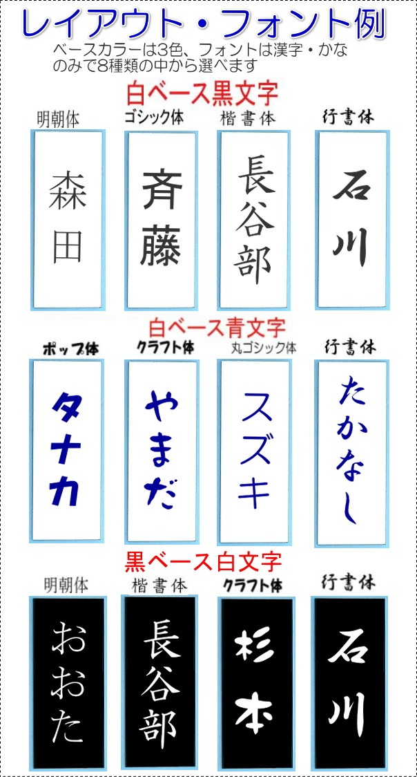 フォント