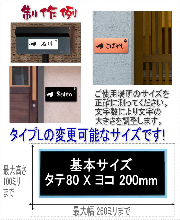 表札画像2